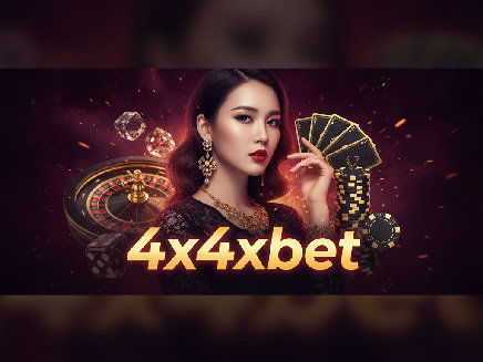 4x4xbet ทางเข้า
